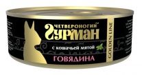 Консервы для кошек Четвероногий ГУРМАН Golden Line говядина с мятой 0,1 кг.