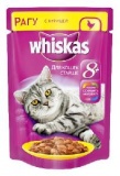 Паучи для кошек Whiskas 8+ рагу с курицей 0,085 кг.